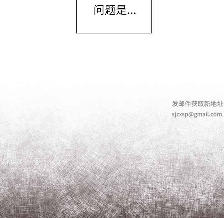 調教開關第15話