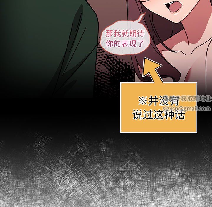 调教开关第15话