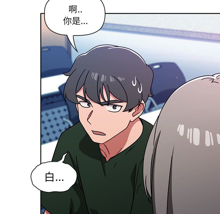 调教开关第15话