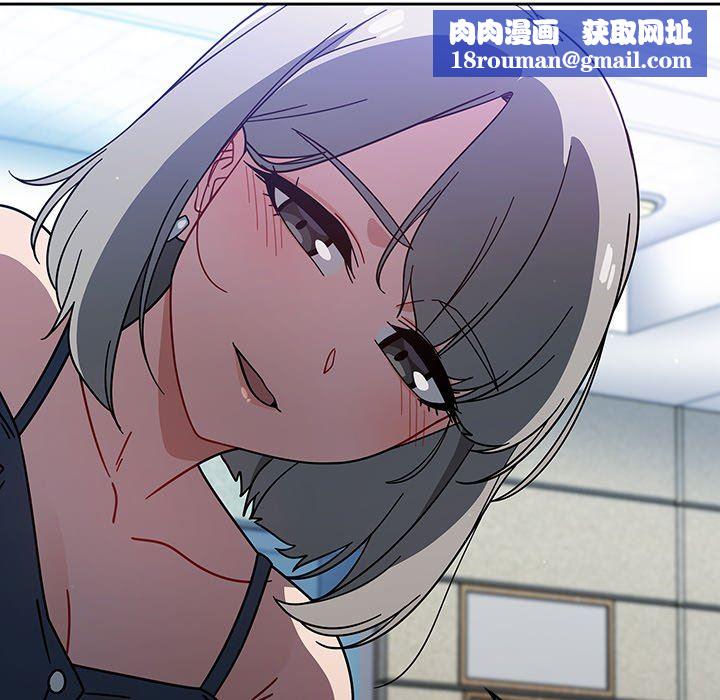 调教开关第15话