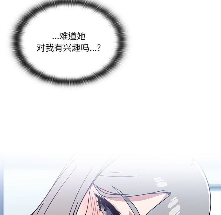 調教開關第15話