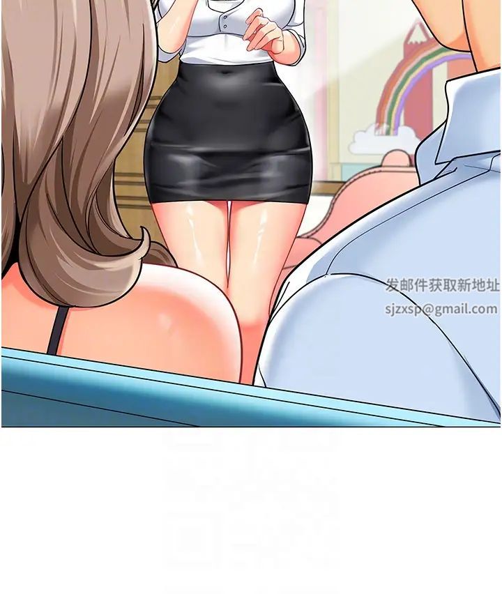 幼兒園老師們第30話-反駁者，罰自摸!