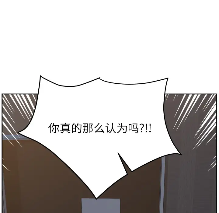漫画吧的秀晶第31话