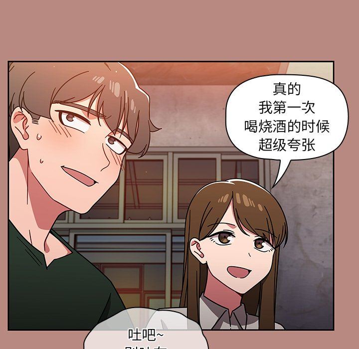 调教开关第15话