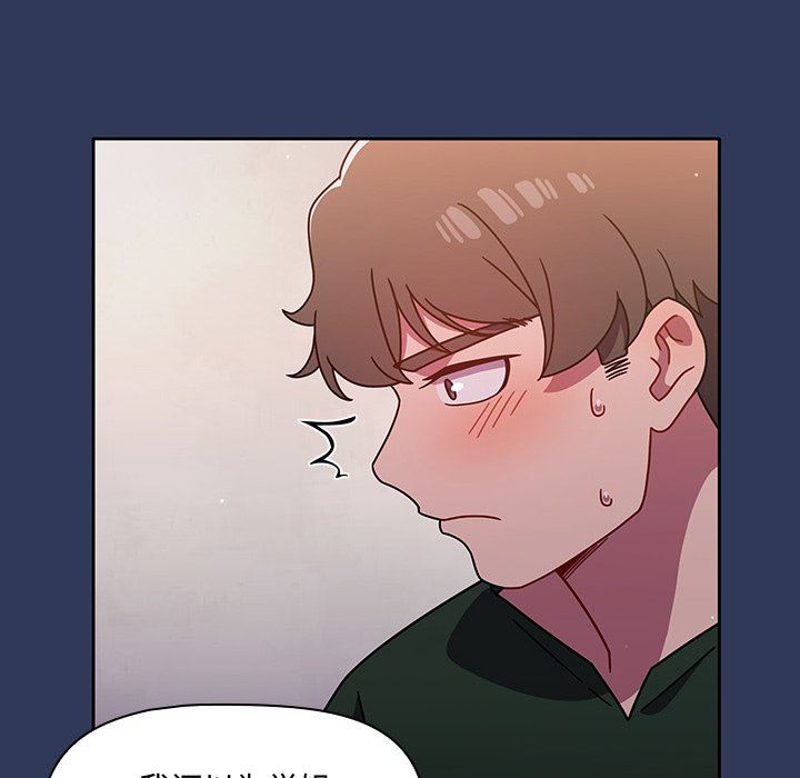 调教开关第15话