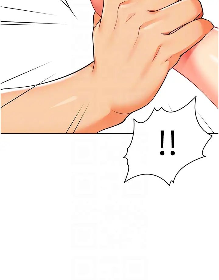 幼儿园老师们第31话-让二手老鲍脱胎换骨