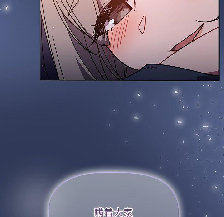 調教開關第15話