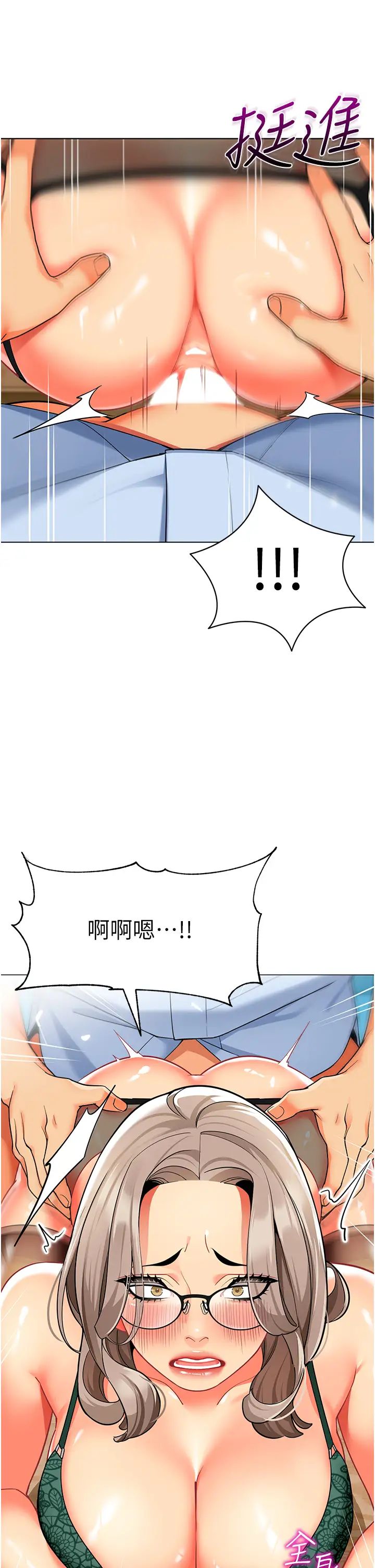 幼儿园老师们第31话-让二手老鲍脱胎换骨