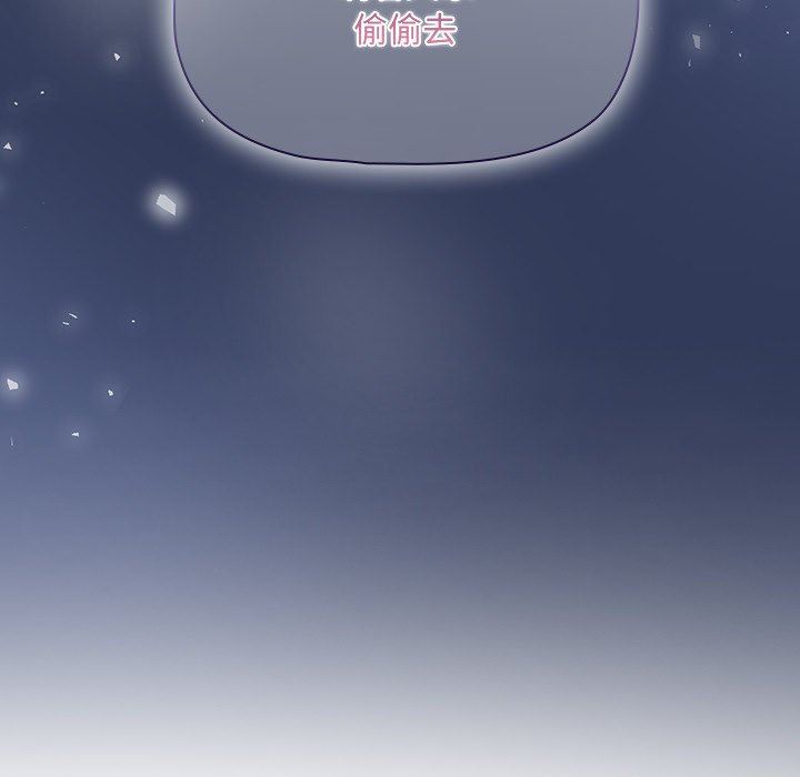 调教开关第15话