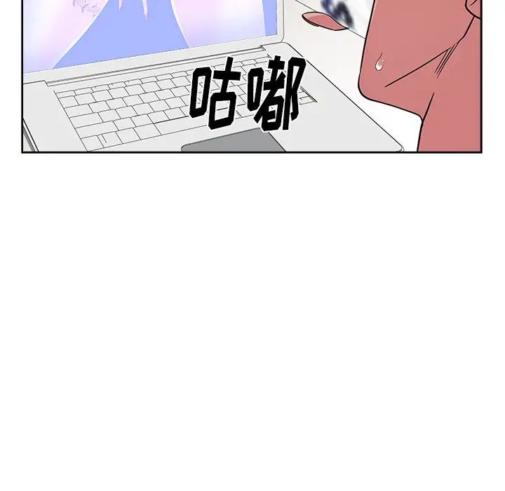 漫画吧的秀晶第31话
