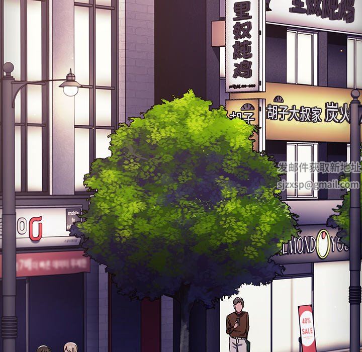 調教開關第16話