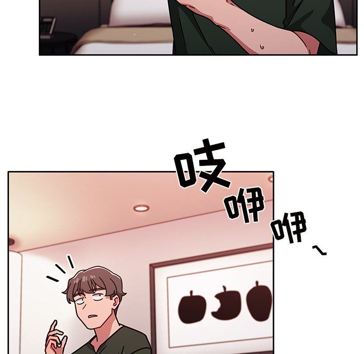 調教開關第16話