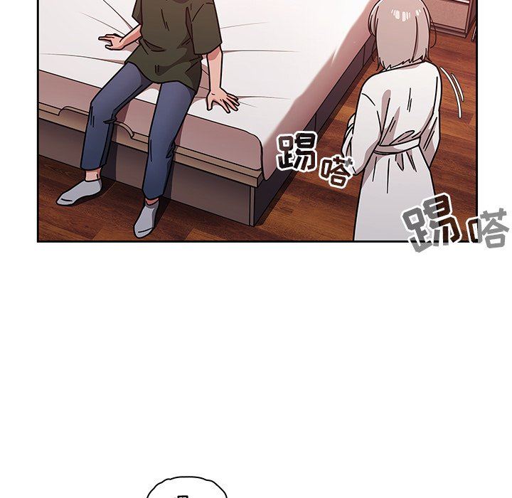 調教開關第16話