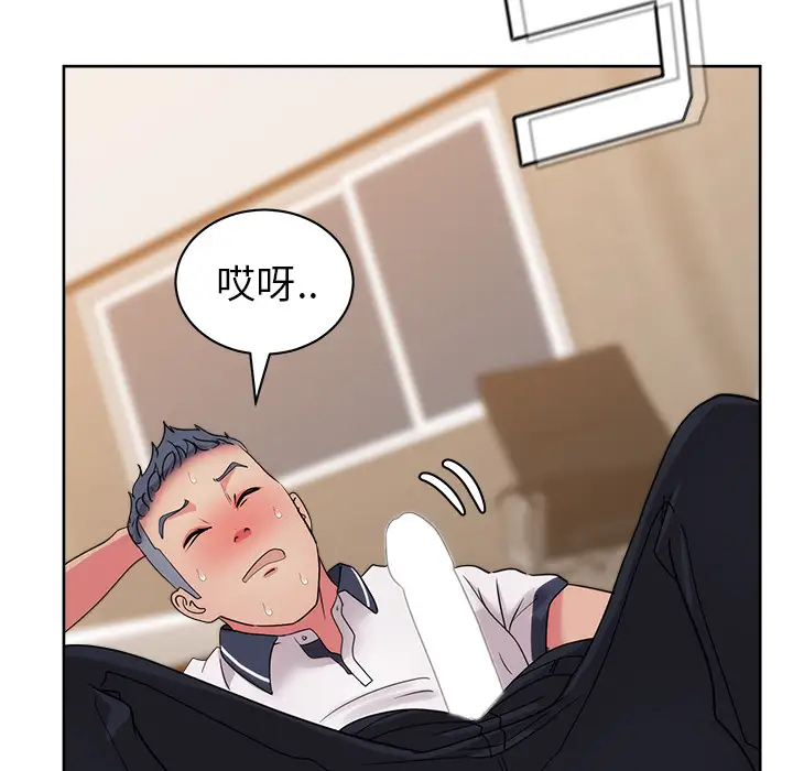 漫画吧的秀晶第31话