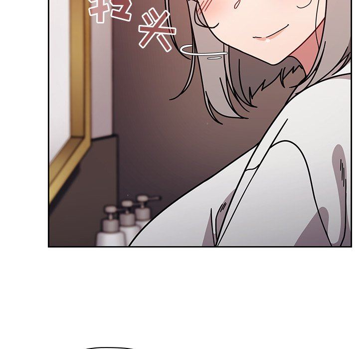 調教開關第16話