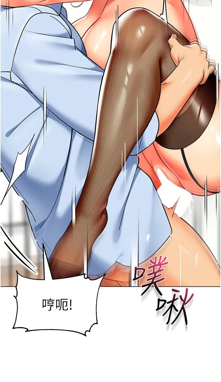 幼儿园老师们第32话-淫荡的好宝宝印话