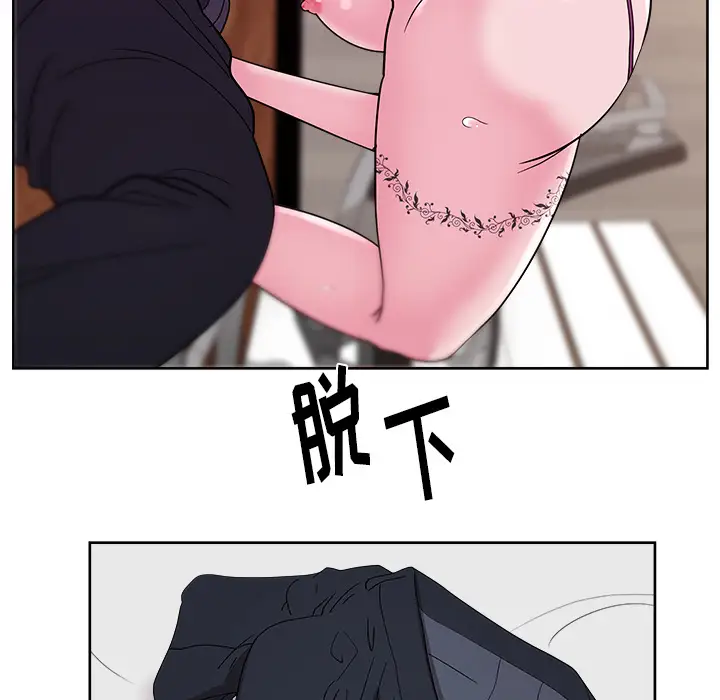 漫画吧的秀晶第32话