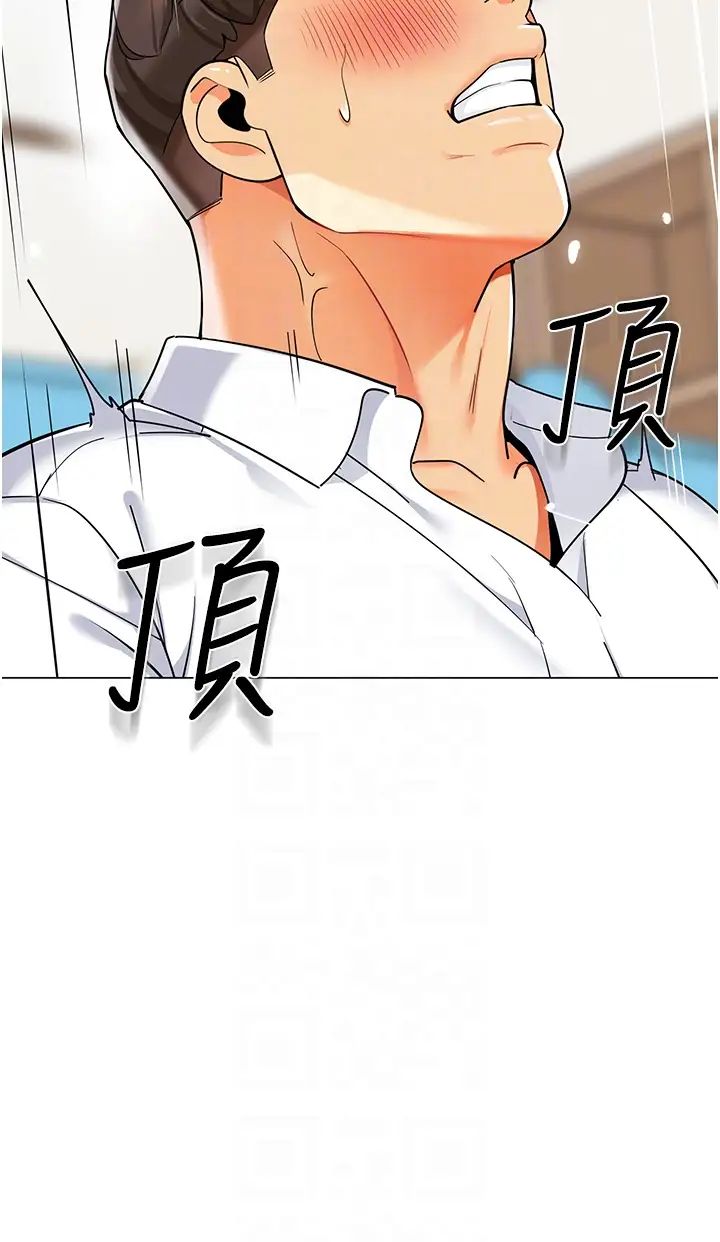 幼儿园老师们第33话-欢迎新猎物入场!
