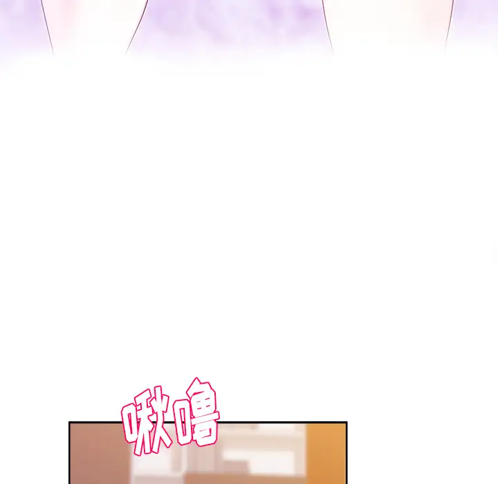 漫画吧的秀晶第32话