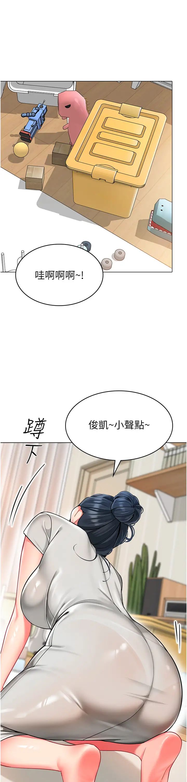 幼儿园老师们第34话-听说过子债母还吗?