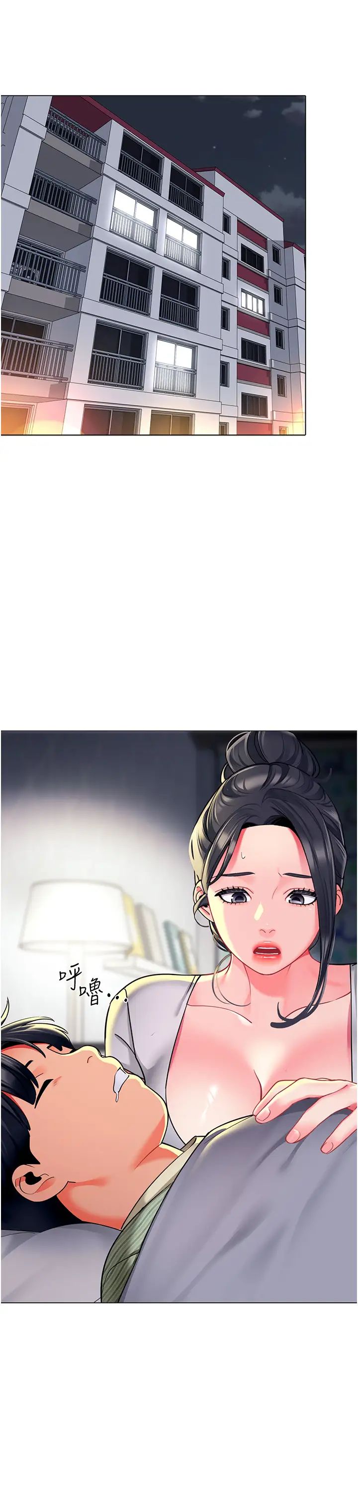 幼儿园老师们第34话-听说过子债母还吗?