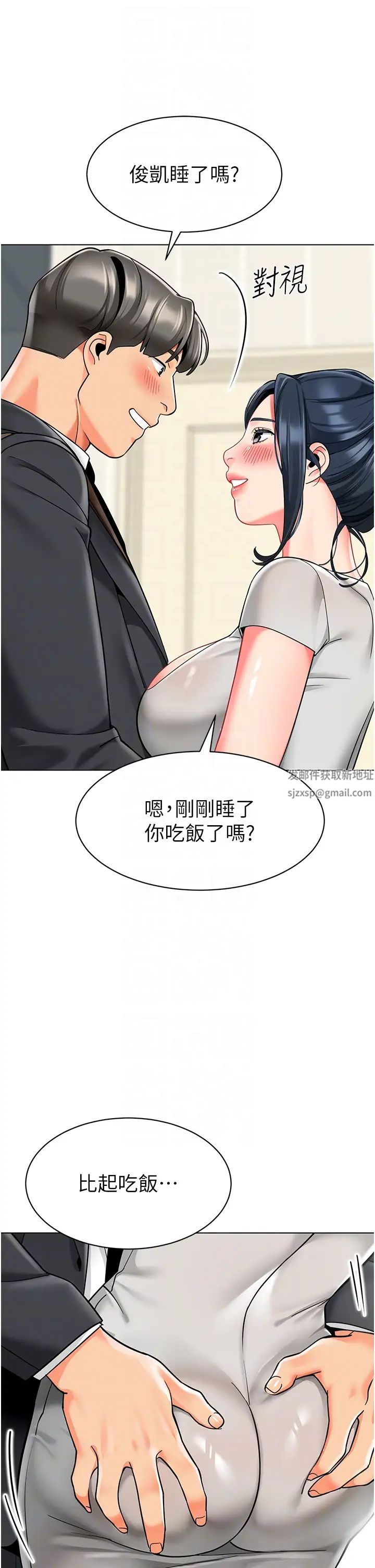 幼儿园老师们第34话-听说过子债母还吗?