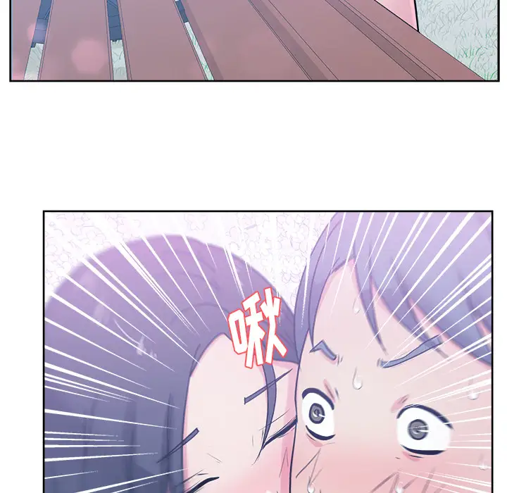 漫画吧的秀晶第32话