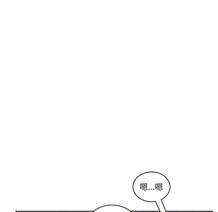 漫画吧的秀晶第32话