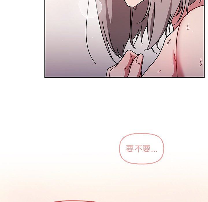 调教开关第17话