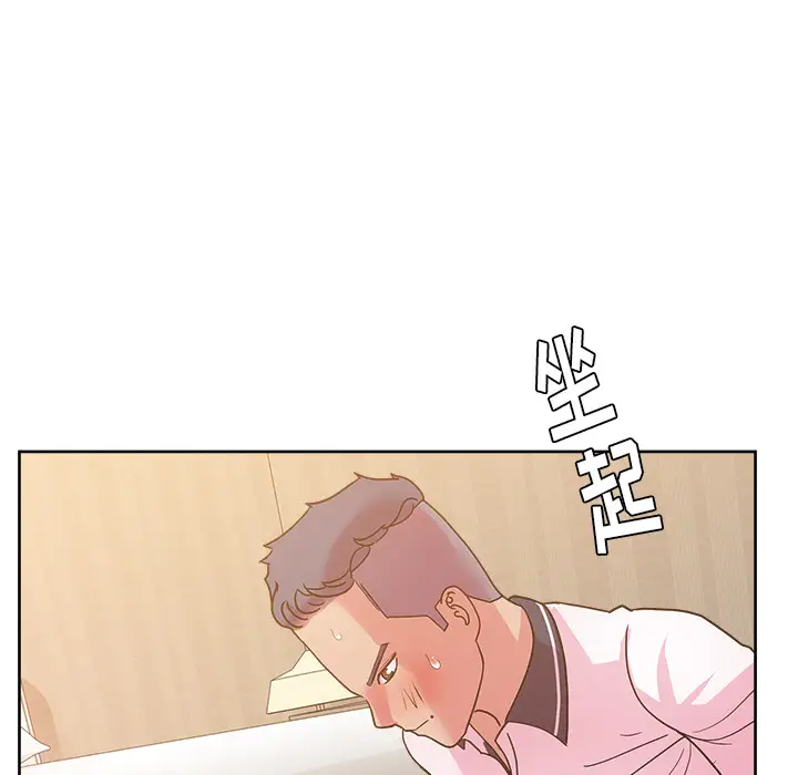 漫画吧的秀晶第32话