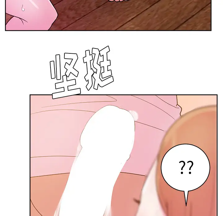 漫画吧的秀晶第32话