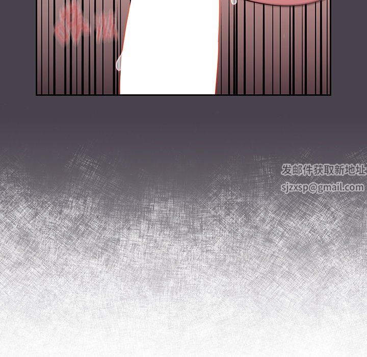 調教開關第18話