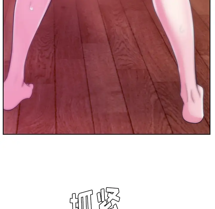 漫画吧的秀晶第32话