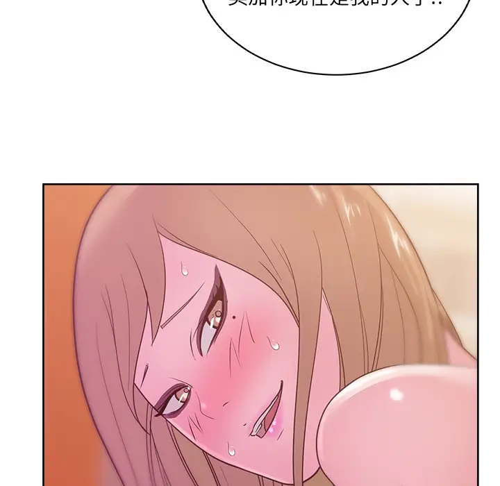 漫画吧的秀晶第32话