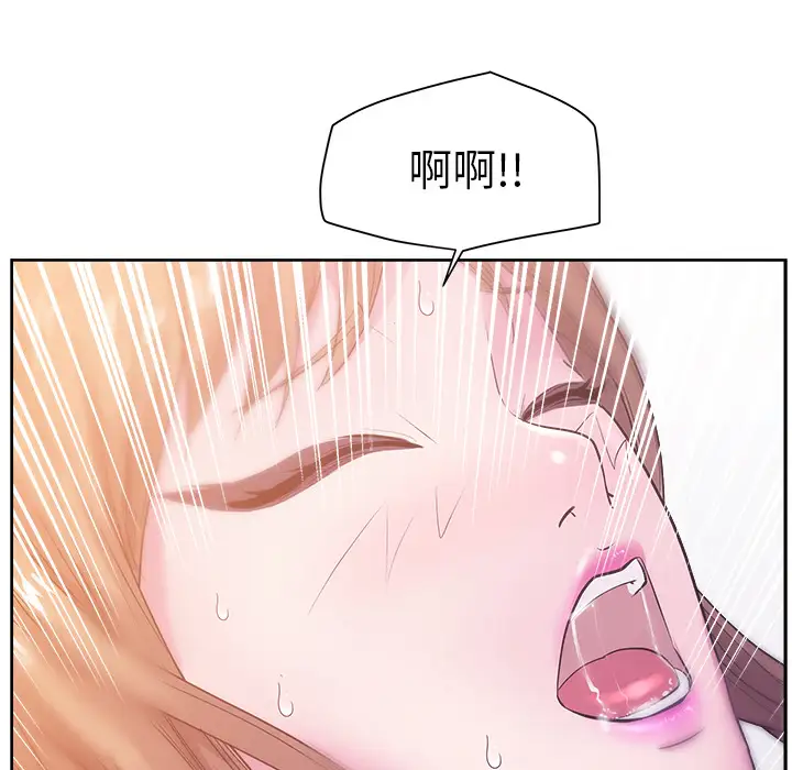 漫画吧的秀晶第32话