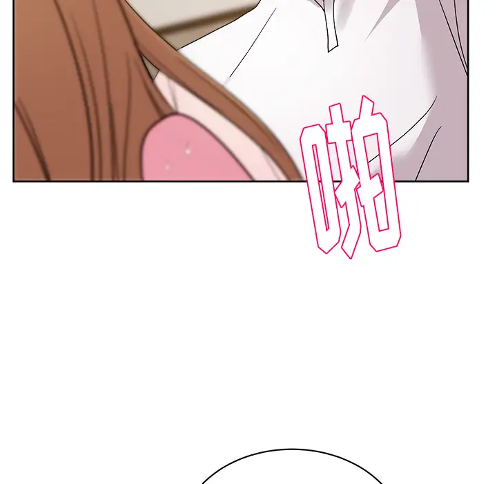 漫画吧的秀晶第33话