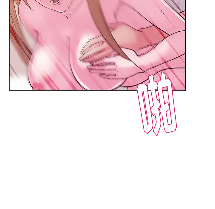 漫画吧的秀晶第33话