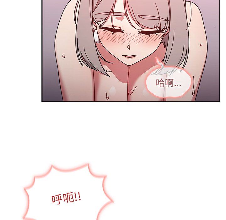 调教开关第18话