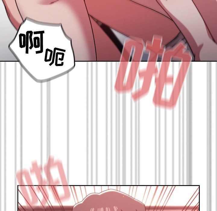 调教开关第18话