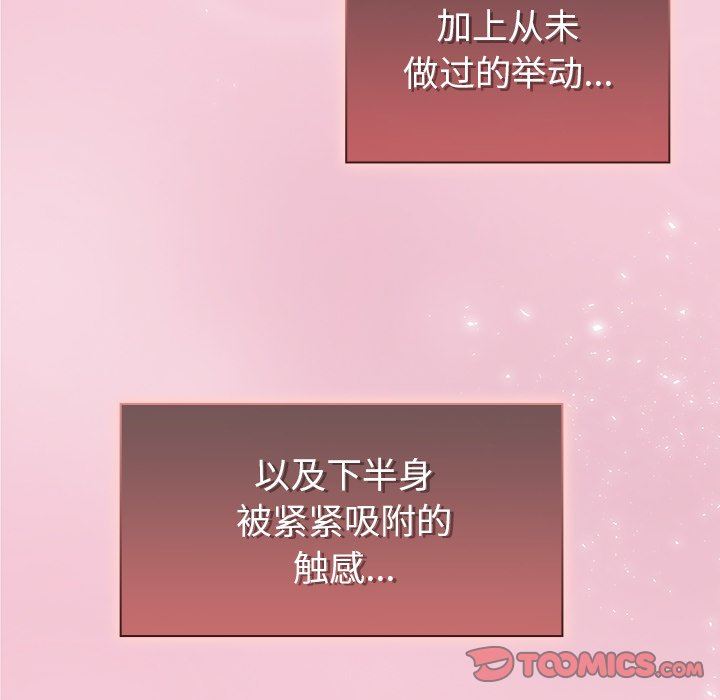 调教开关第18话