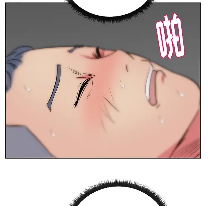 漫画吧的秀晶第33话