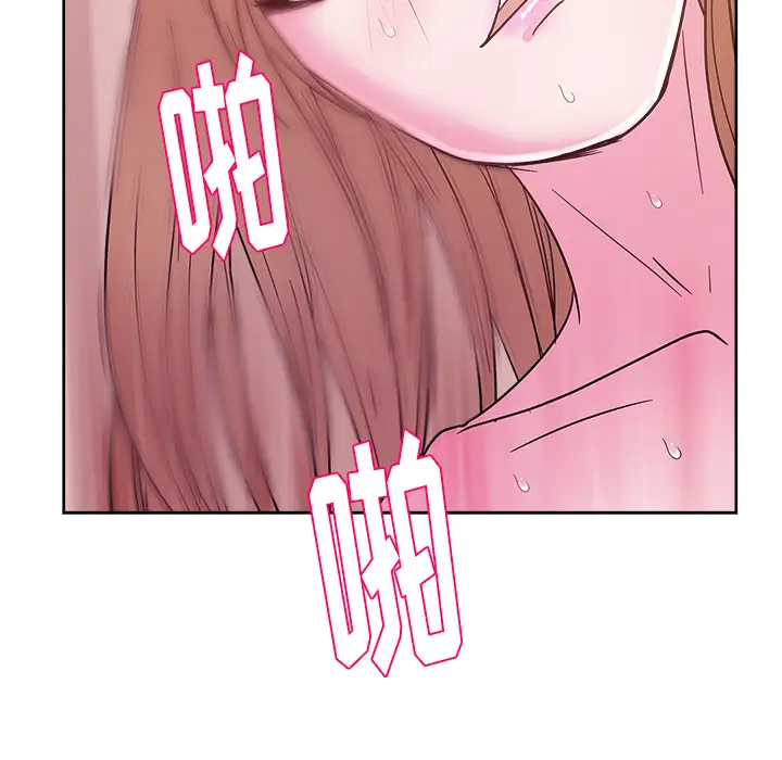 漫画吧的秀晶第33话