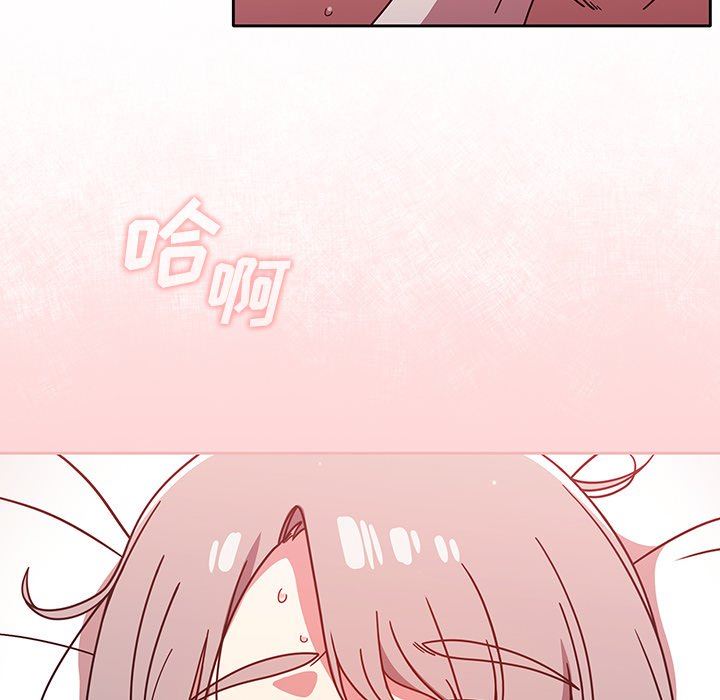 調教開關第19話