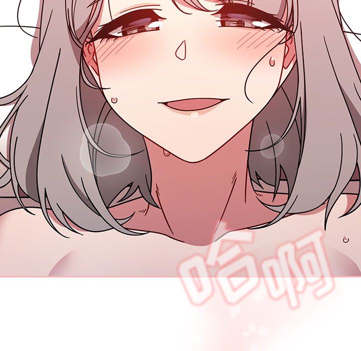 調教開關第19話