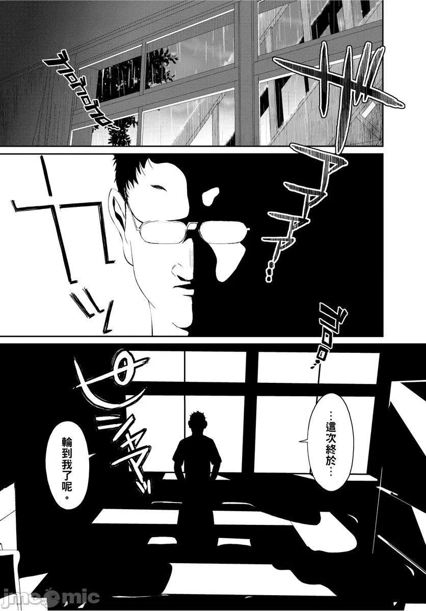 [椋蔵]ヒナミックス[椋蔵]ヒナミックス