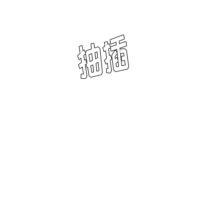 漫画吧的秀晶第33话