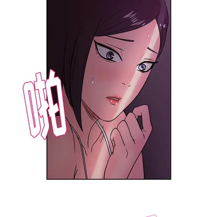 漫画吧的秀晶第33话