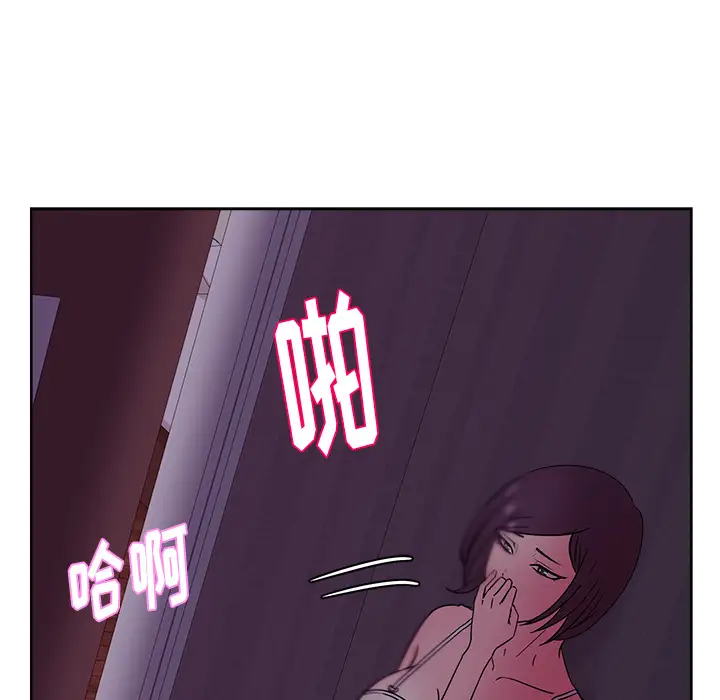 漫画吧的秀晶第33话