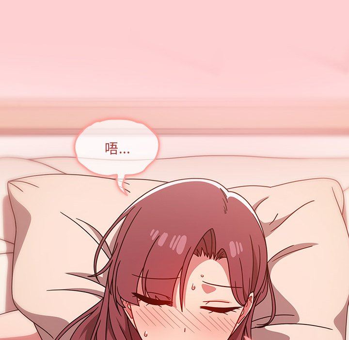 调教开关第19话