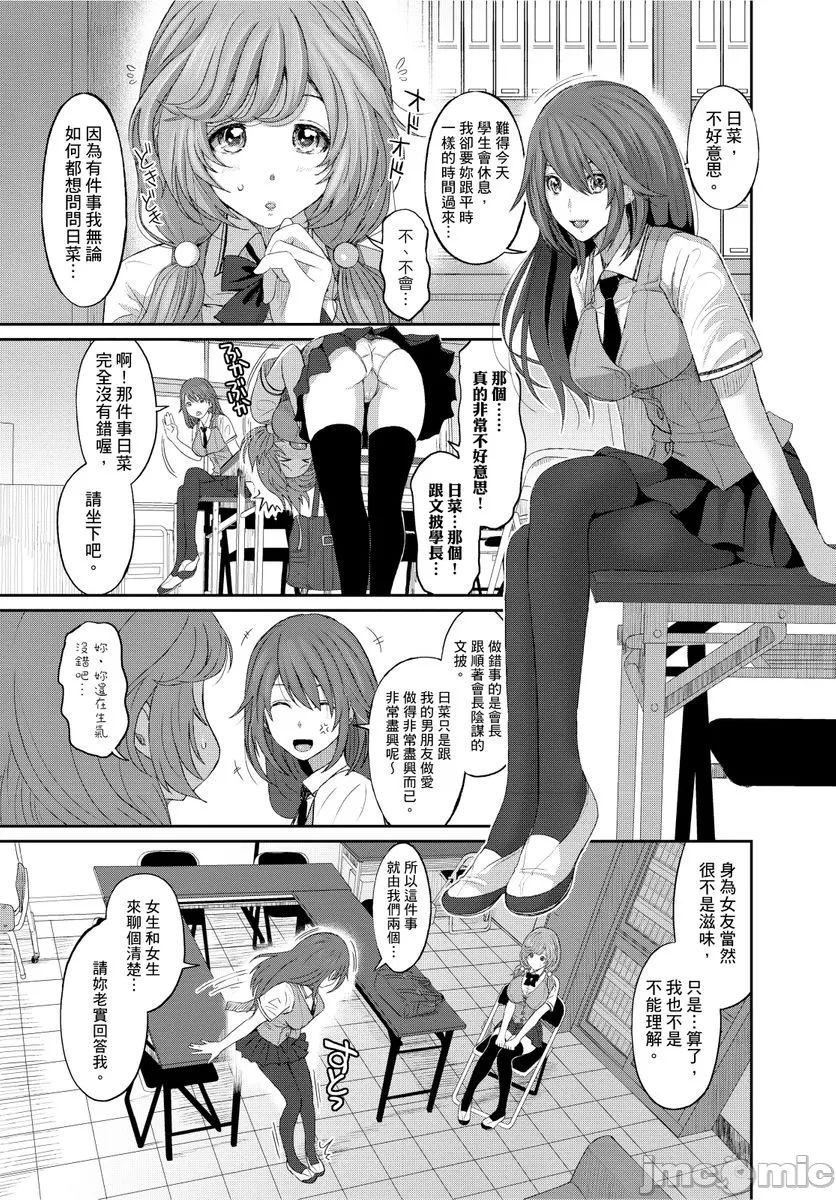 [椋蔵]ヒナミックス[椋蔵]ヒナミックス